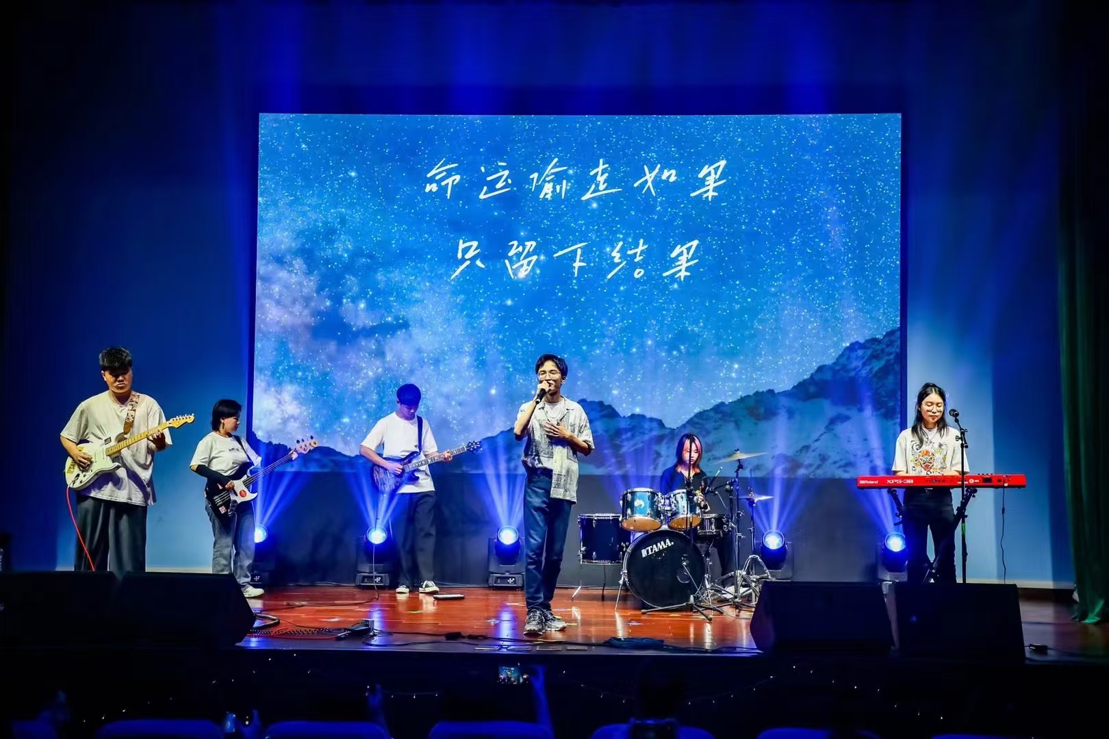 Performance stage photo